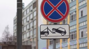 Verkehrsunfall – Mithaftung wegen Parken im absoluten Halteverbot